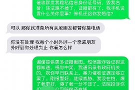 保德商账追讨清欠服务